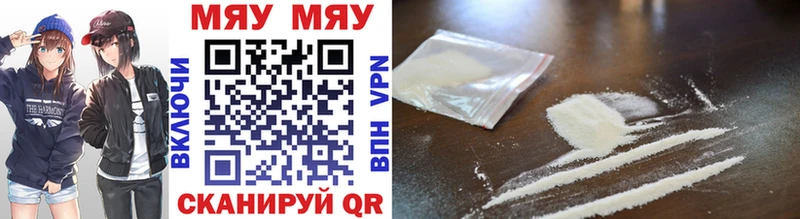 Купить наркотики сайты Пенза Бошки Шишки  Alpha-PVP  COCAIN  ГАШ  МЕФ 