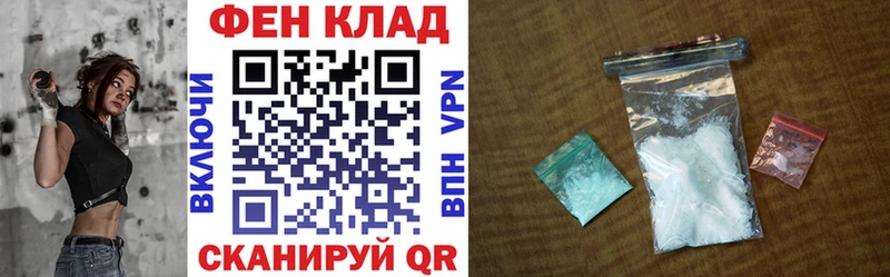 даркнет сайт  Пенза  Amphetamine 97% 