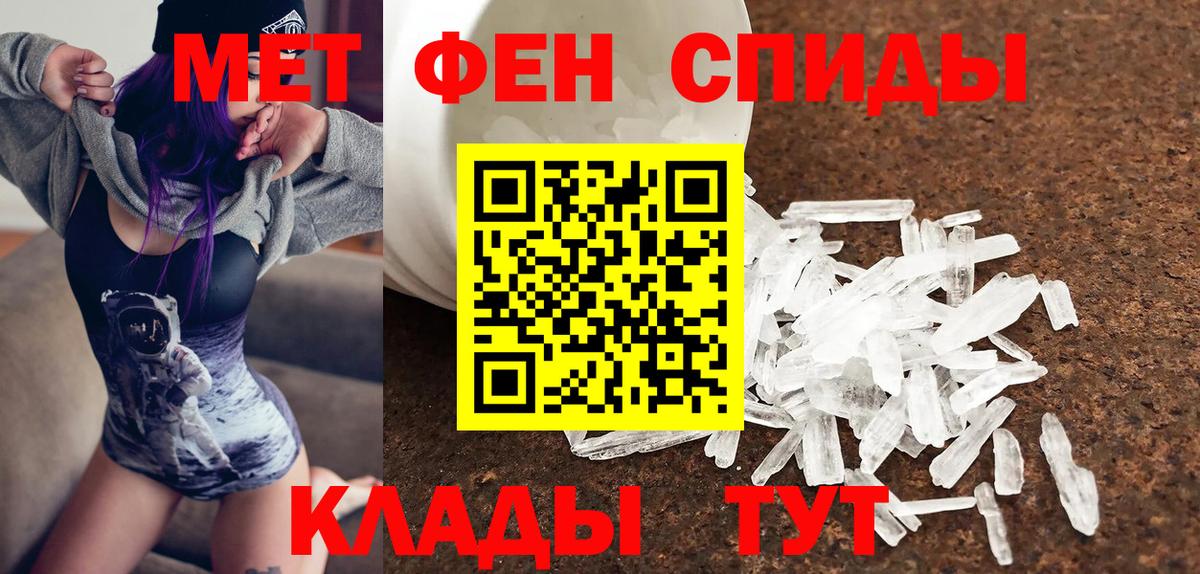 АМФЕТАМИН Розовый Пенза