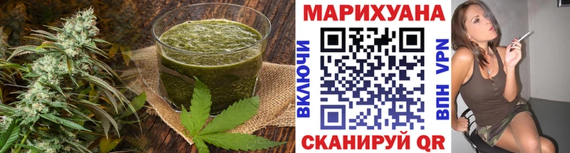 Еда ТГК марихуана  купить закладку  Пенза 