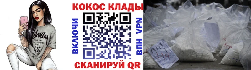 COCAIN Fish Scale  Пенза 