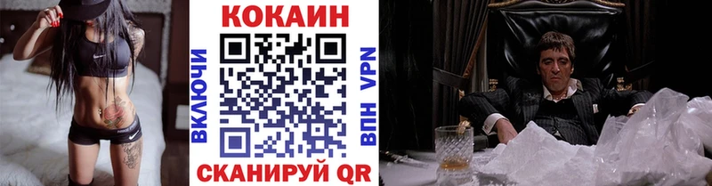 Cocaine 97% Пенза
