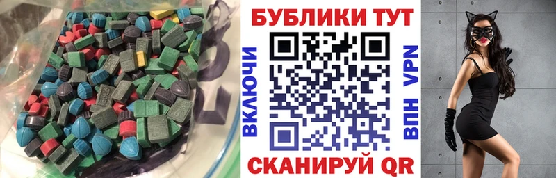 Экстази ешки  shop наркотические препараты  Пенза  где купить  