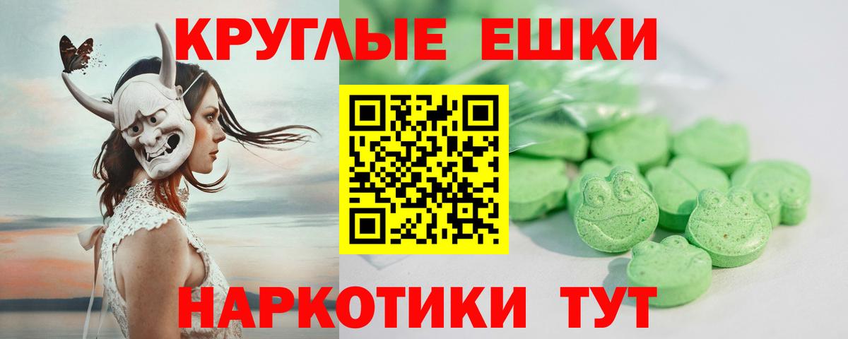 Экстази Дубай  Вход с VPN  ЭКСТАЗИ    ссылки  Пенза 