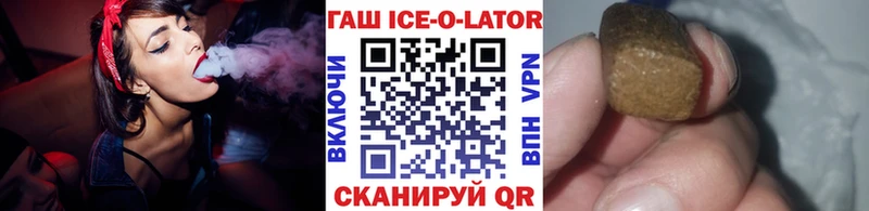 Гашиш Изолятор  Пенза 