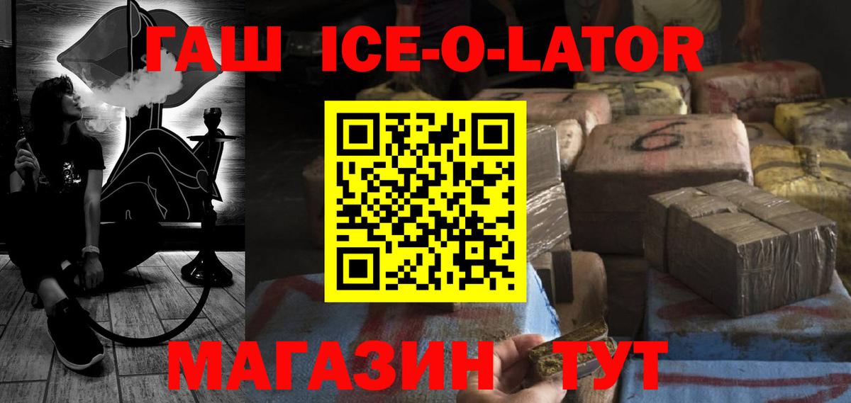 Пенза  ГАШИШ  купить наркоту  Вход с VPN  ГАШИШ индика сатива  Гашиш Изолятор 