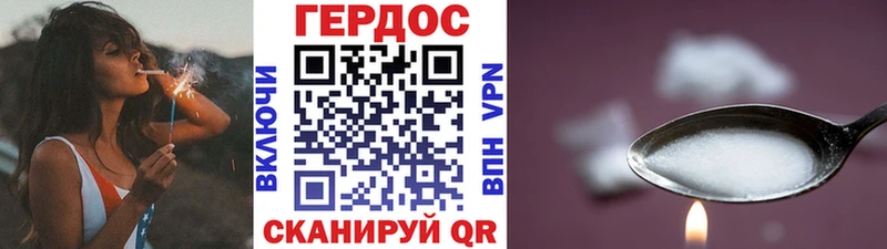 ссылка на мегу tor  Пенза  ГЕРОИН Heroin 
