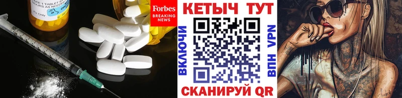 КЕТАМИН VHQ Пенза