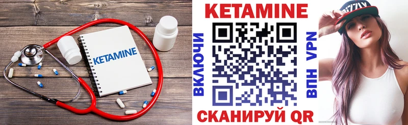 Кетамин ketamine  Пенза 