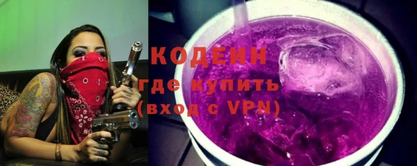 мяу мяу кристалл Заволжье