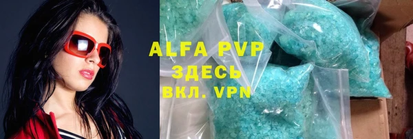 первитин Алексин