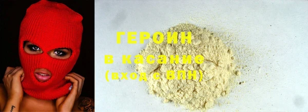первитин Алексин