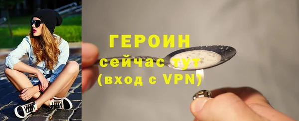 амфетамин Заводоуковск