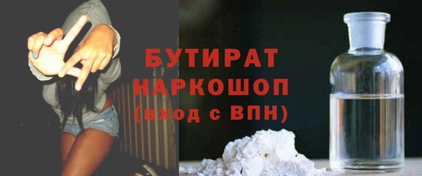наркотики Заволжск