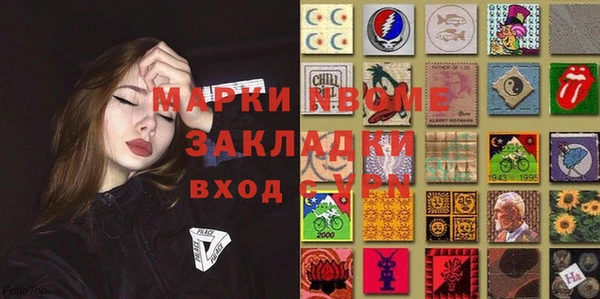 первитин Алексин