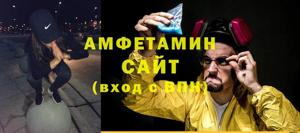 амфетамин Красноперекопск