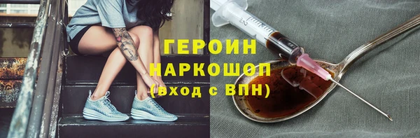 первитин Алексин