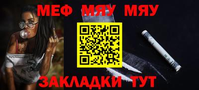 каннабис Татарск