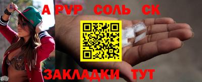 гашиш Тара