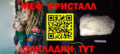 каннабис Татарск