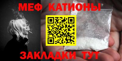 каннабис Татарск