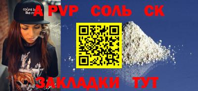 каннабис Татарск