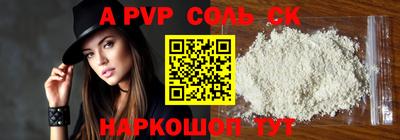 гашиш Тара