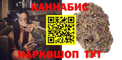 каннабис Татарск
