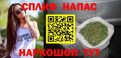 каннабис Татарск