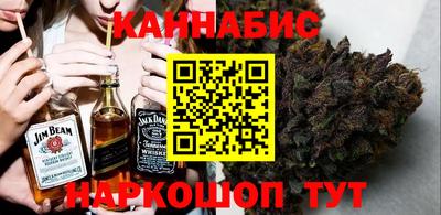 каннабис Татарск