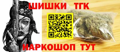 каннабис Татарск