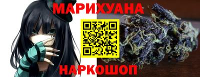 каннабис Татарск