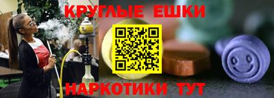 гашиш Тара