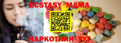 каннабис Татарск