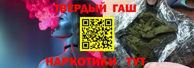 гашиш Тара