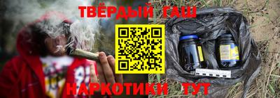 каннабис Татарск
