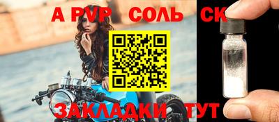 бутик Тверь
