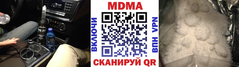 МДМА молли  Пенза 