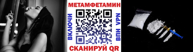 KRAKEN ссылка  Пенза  Метамфетамин Декстрометамфетамин 99.9%  купить закладку 
