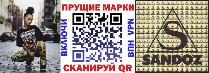 где купить   Пенза  Марки 25I-NBOMe 1,5мг 