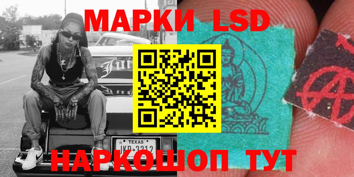 Пенза  Наркотические марки  Вход с VPN  Марки NBOMe 1,8мг 