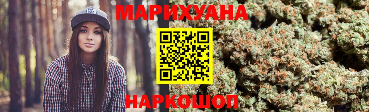 Марихуана MAZAR  Канабис планчик  Пенза  Вход с VPN  Марихуана LSD WEED  Бошки марихуана SATIVA & INDICA 